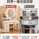 梳卧室简约现代主WIG卧化妆桌2妆02台5新款 化妆台镜纳收柜小 欧式
