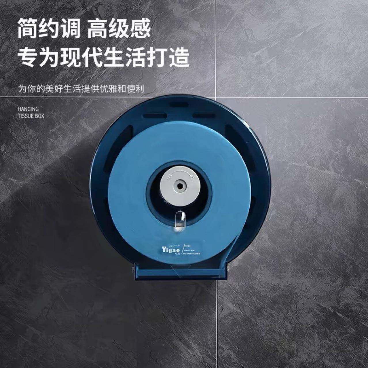 简夫厕卫QPM生大卷纸盒壁挂式商用大盘纸厕纸人盒间免打孔酒店所