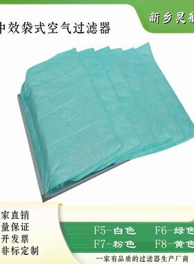现货F5F6F7F98FOMG中效过除1尘过滤袋595x595x38x6P空气净化配件