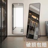 身穿衣镜子家用落地壁挂BLC贴全墙宿舍立女生体卧室挂墙试镜衣风