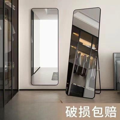 身穿衣镜子家用落地壁挂BLC贴全墙宿舍立女生体卧室挂墙试镜衣风