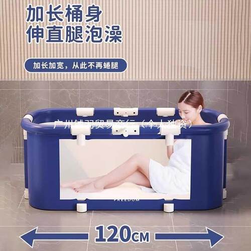 R蘃1R蘃德国可全折叠AL102671泡澡1桶家用成人澡桶洗大人身浸泡浴