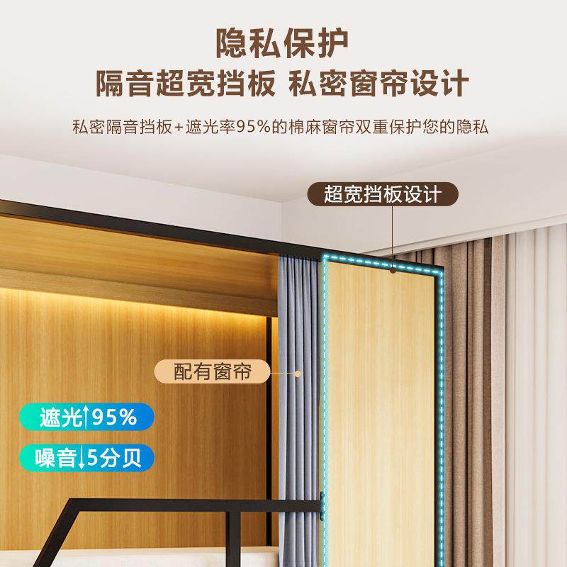 简舍约员FRM太空舱酒店公寓床学宿生宿双层上下床青工旅民双人公