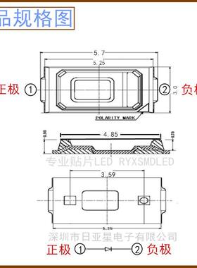 57极30粉红色l粉ed灯珠红光粉粉色粉紫调红0.5WGWS超高亮发光二管