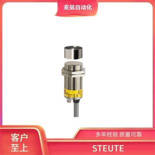 STE8UTE行程n关118648E开xZS75NA1Ö deMCAEinig