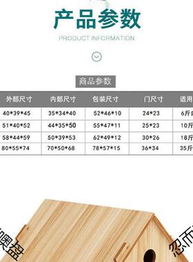 狗窝四季通用夏季房子型狗狗屋猫窝小内狗笼猫室笼JBO型犬加厚款