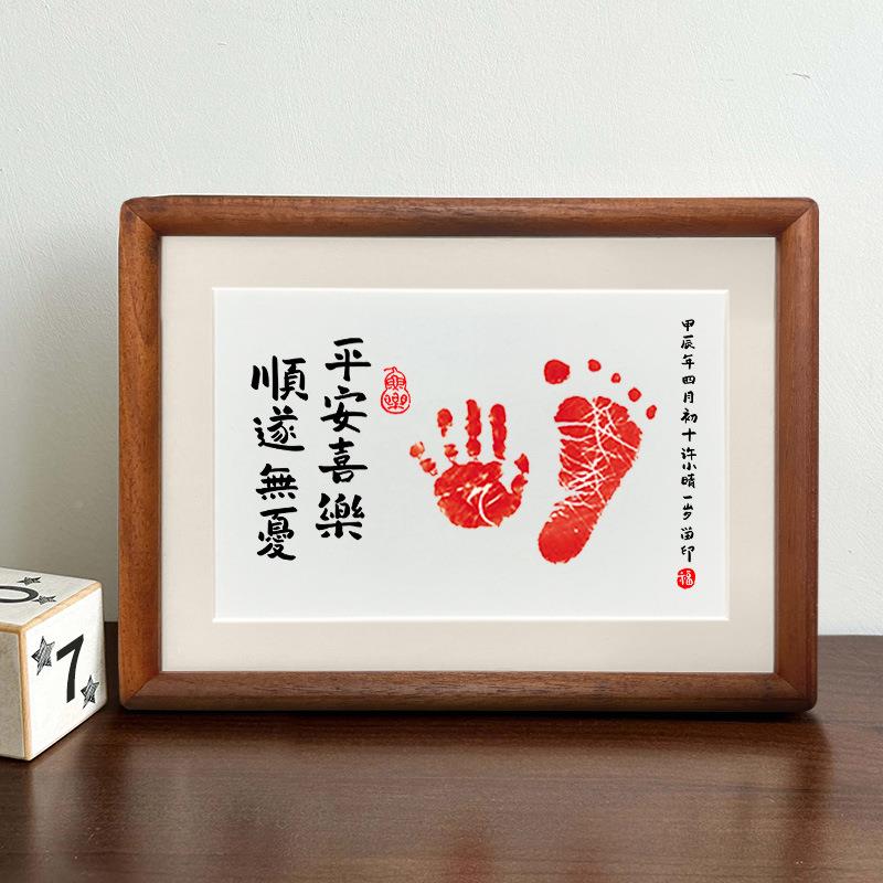 相一岁一宝宝周岁礼手礼足F9789H6M印满月摆台实木框百天纪仪念式