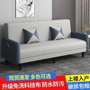 布艺科技沙沙发小户型可折人ILG叠两用多功能房客厅出租公寓单双