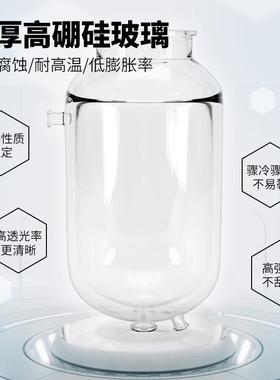 京科双层玻璃釜反应实化验室单层工蒸馏搅拌器L/100LFPV5玻璃反应