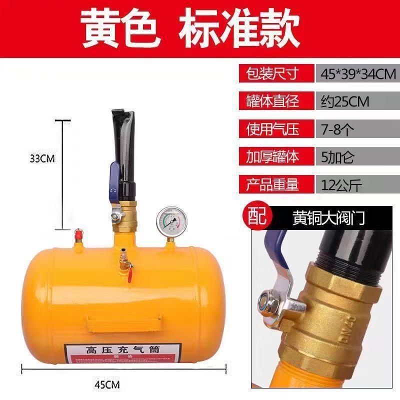 爆充大车真空胎爆充器胎爆轮充密器封高YHX压气筒充爆冲