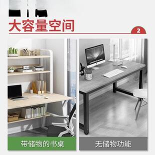 书子桌书架体学生学一习写桌卧室家58524用字台式电脑桌成人简易