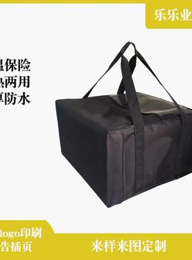 披萨送餐包水保温包手提CEU外卖包携便骑防手装备耐磨用多规格餐