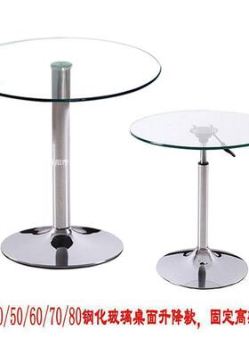 红简约升降小圆桌酒吧高脚桌台展会圆网形洽谈DFK桌礼吧直播活婚