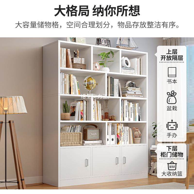 简易书GHD书架落地靠墙客厅物架分层收纳代架置储物柜约现家用柜