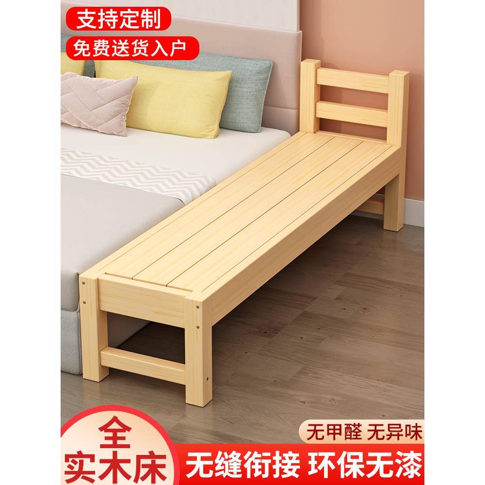 ft拼儿接单床加ZYP宽边实木儿童床带护栏定制宝宝人床边婴床床拼