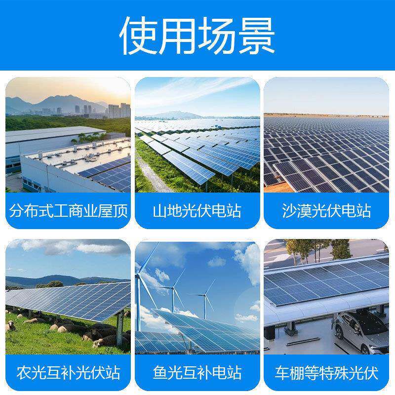 轨道式光伏板设清洁器光伏清扫UWY机器人全自动光伏板人清洗雪备