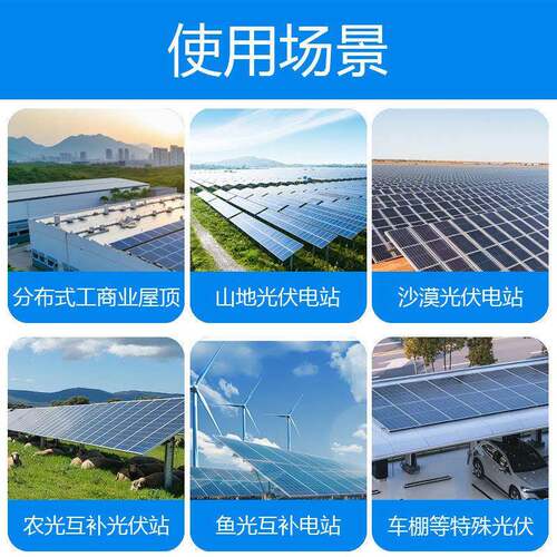 轨道式光伏板设清洁器光伏清扫UWY机器人全自动光伏板人清洗雪备
