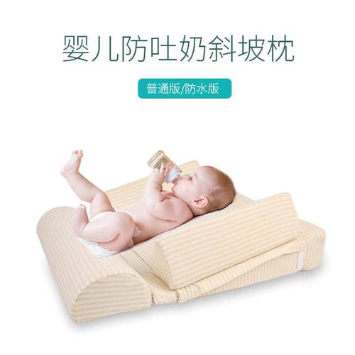 WZZ坡床拜婴童可尼婴儿溢奶枕防枕头新生儿宝宝防吐奶防侧睡斜垫