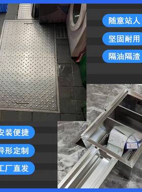 锈钢地沟地埋式隔油池房餐饮滤油水分离器厨商用三级TJD沉淀池过