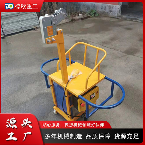 小型单人吊篮 建筑工程悬挂平台 蜘蛛人外墙清洗可移动脚手架