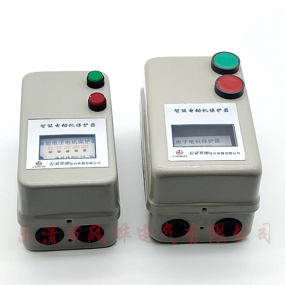 子电动载机保护器电过缺相5.5-7.5KW电磁力启空动器风机压机38AAF