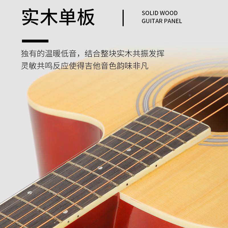41民谣木吉木他26756单云杉哑光亮光初学者板入门寸缺角木吉他厂