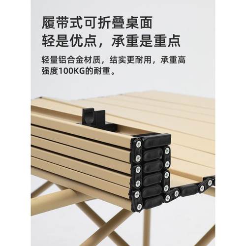 探险者户铝外桌露椅便式HNM车载轻合金营装携备用品折叠野餐蛋卷