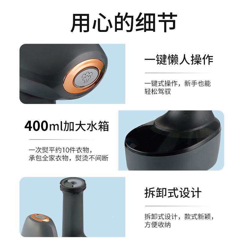 新卸款手持挂烫机可拆水箱蒸汽大机家用携电熨斗旅行便熨IHF烫机