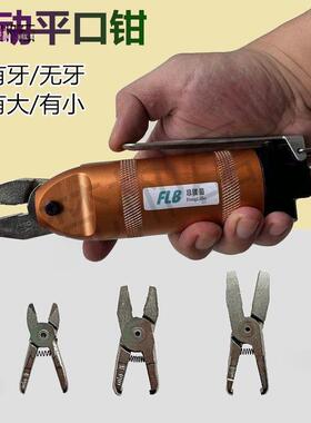 气动老虎钳紧平口钳6气动大力夹钳K4/Y4/65860K/Y6/K德8/Y8气动垒