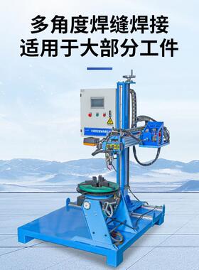 工直供管16660法兰氩厂弧自动焊机管管氩专弧自动焊环缝氩弧自动