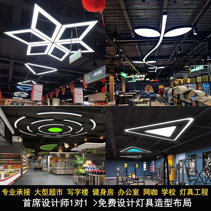 LE吧D造型灯咖具网33952台球电竞装饰网竞技酒店灯饰设计商场创意