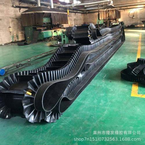 倾大角长波状输送带挡裙CQU边边传送带橡胶尼龙材质运输距离耐高