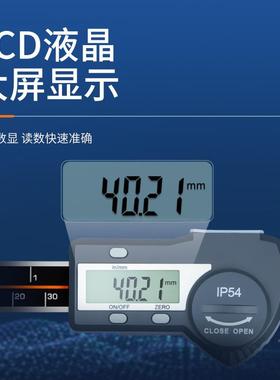 0思为数显横式卡尺01000-2003000-150数-显横式标尺数-显UDY标尺