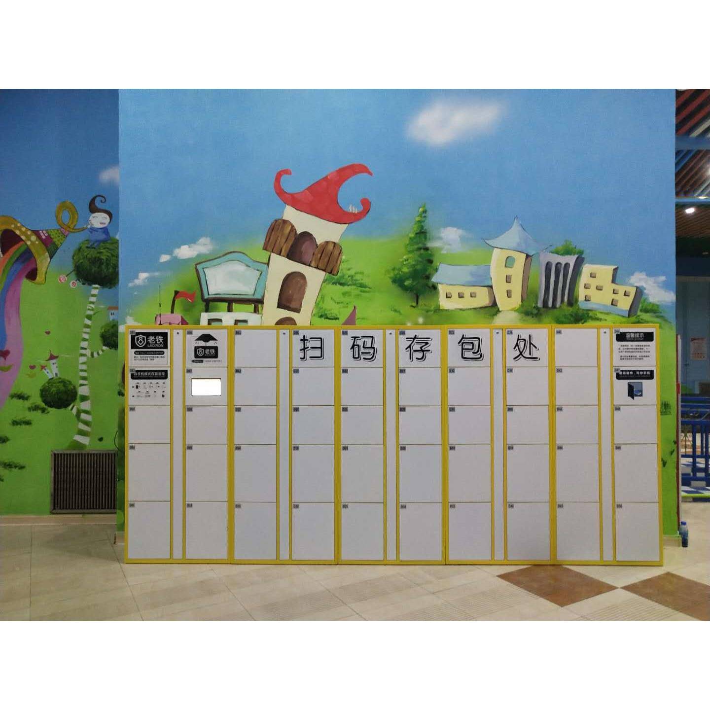 防呼和浩特智能313/红外条码寄存柜/存包柜/储物柜水世水界乐园不