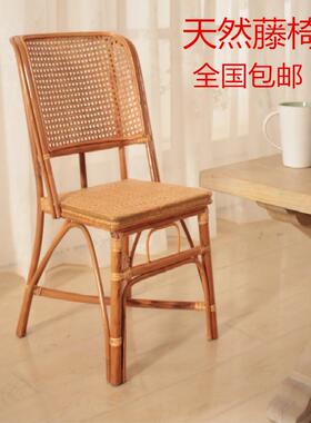 天然编织藤椅人单靠椅手背VRK工儿老童小滕椅家用人室内阳台休闲