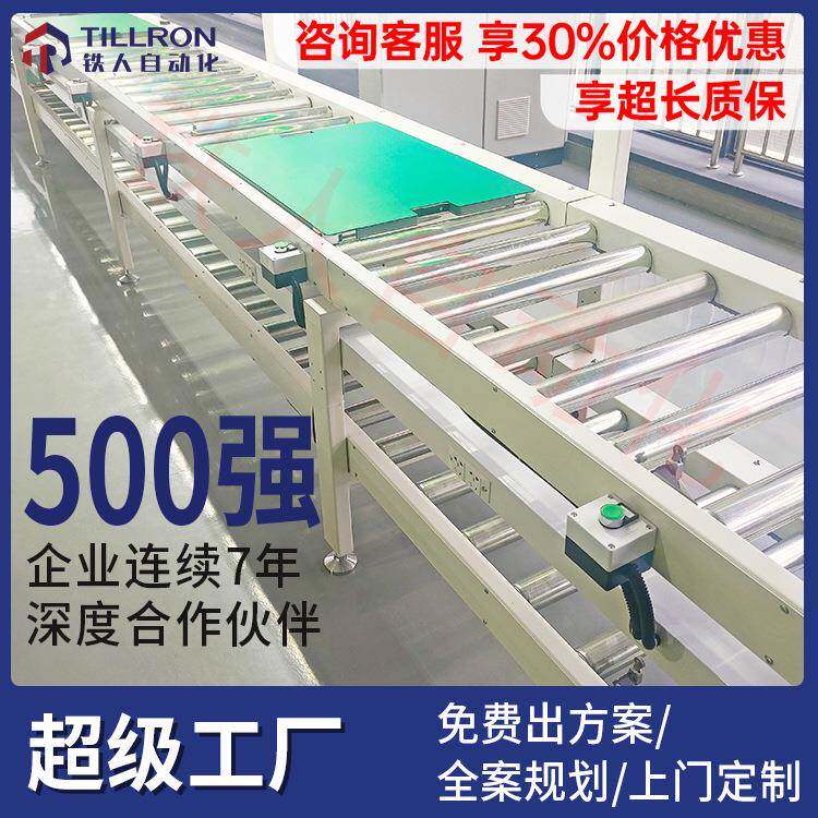 无动力滚筒线动力滚筒输送线电滚输筒流水线不锈LQY钢输送机水送