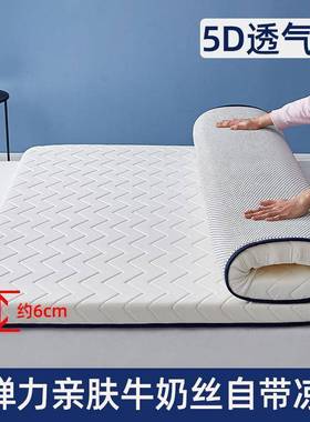 法莱绒床垫厚榻榻米海绵垫单双加人宿舍垫被YDE褥子记忆子垫打棉