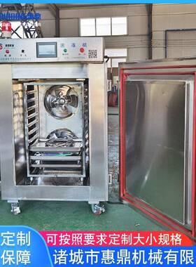 液氮隧式速机EGI鸡冻爪海海道产品速冻预制菜面食快速冷冻参设备