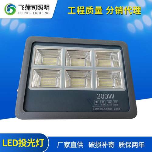 程亚隧明户外LED投光灯XFY专1业投射防水道工投光灯50W00W500W
