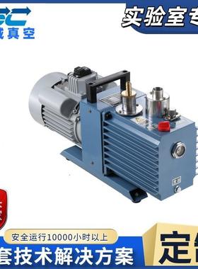 2xz-8旋式真空片泵双级直联式小巧不占地便安CLV装方穗诚现货