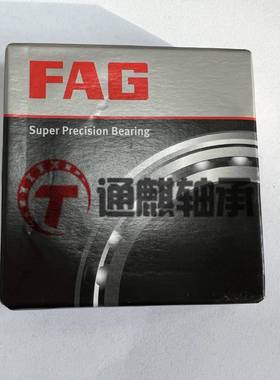 德2国FPAG角接触球轴承B708-C-TNLC-4S-UL