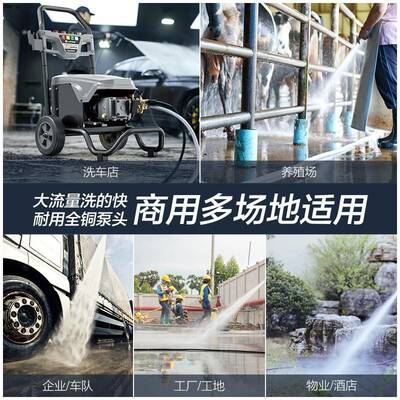 巨浪10209W机16220V2500W绿霸商用清洗大功率工绿田业洗车机清洗