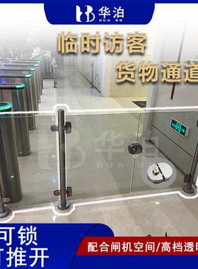 闸机亚力护栏臂前台克写字楼不锈钢立柱玻璃隔ASO断人行摆通