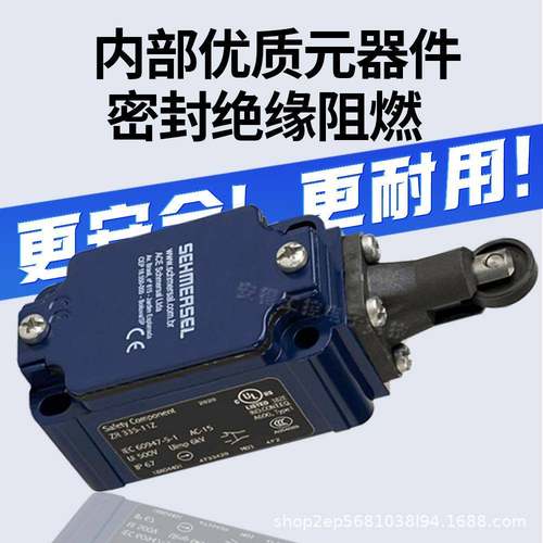 施*5赛程限位8开关Z4V7H33-02Z-ST-21311ZUET4V7H335-02行无品牌/