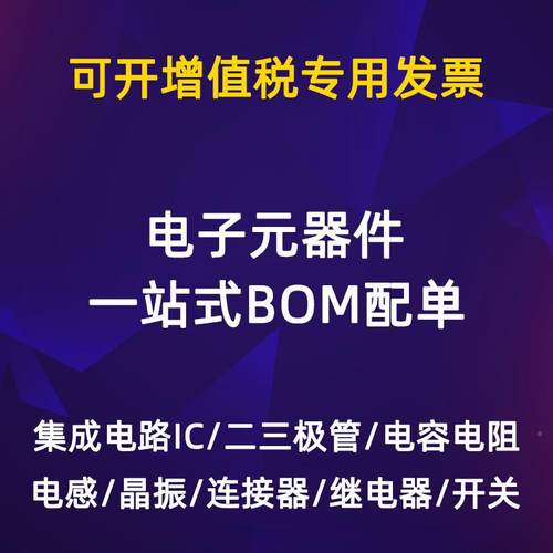 SS34B丝印S34SSMB/极D41382O-214AA3A/40V贴片肖特基二管JD/晶导