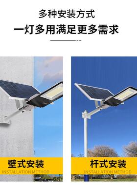 40定W超0亮新农村防雷le路灯ZDZ室外太阳能庭院灯投光灯遥控智d能