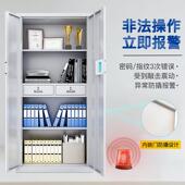 钢厚制密码 资料财务办公指纹锁USW加档案柜文件柜办公室柜电子保