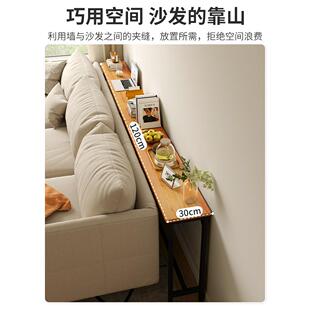 床桌子窄夹缝长架条桌靠墙床尾TVV桌沙窄发后置物靠边背柜缝隙置