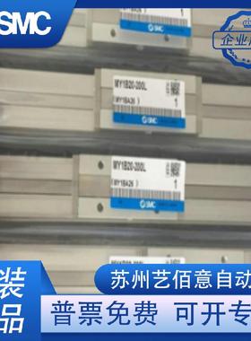 SC机M械式0无杆气缸MY1B25-100/VRU20//300/400500/600/800L/H/A