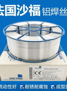 锈法国SAF沙福焊丝ATIG316L不丝钢焊ER316LL不锈钢焊WPY丝现货